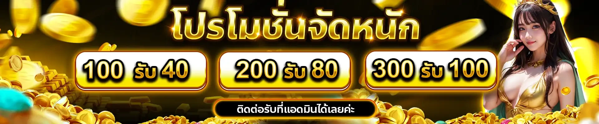 goodgame433