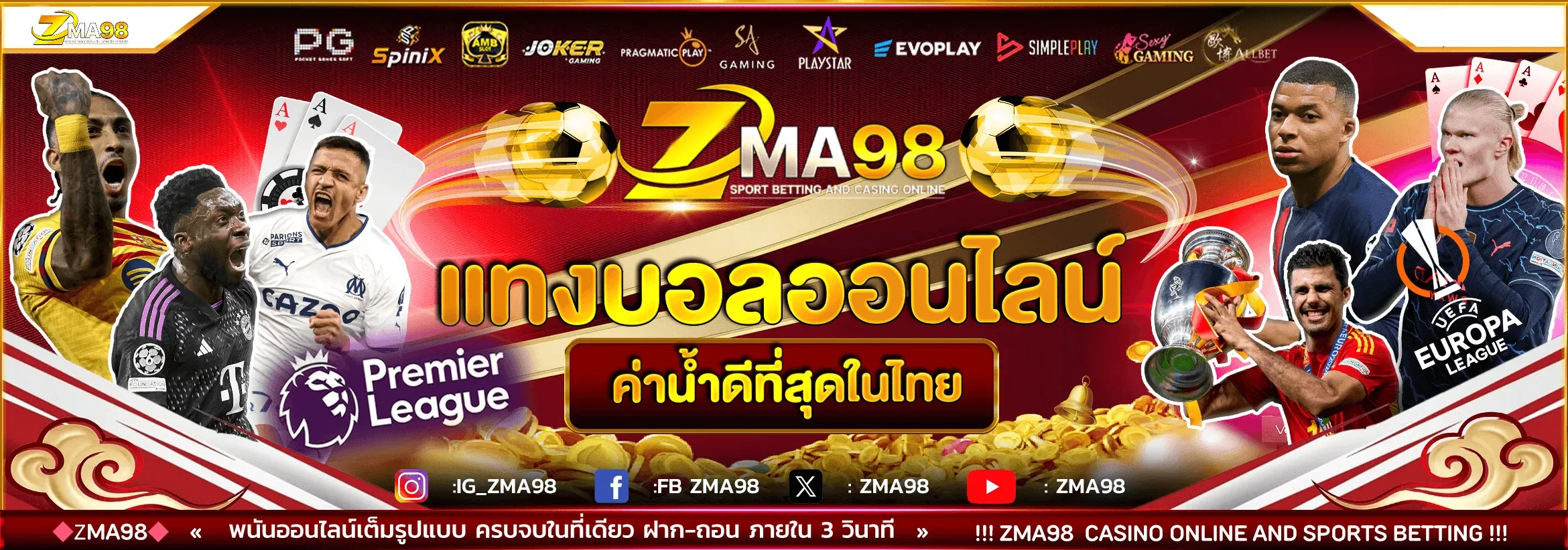 สล็อต zambawin
